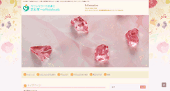 Desktop Screenshot of newgyosei.com